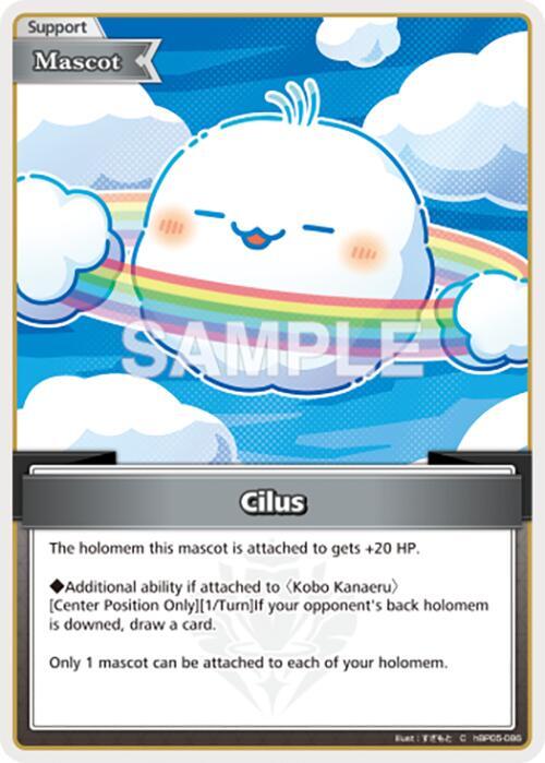 Cilus (C)