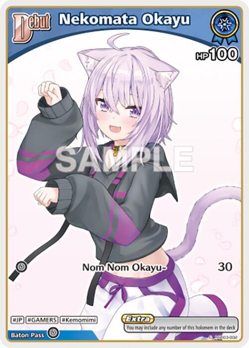 Nekomata Okayu (C) (hSD03-002)