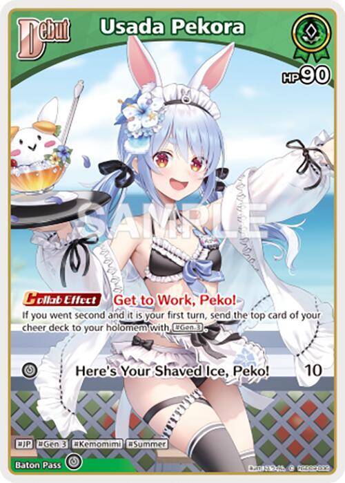 Usada Pekora (C) (hSD09-006)