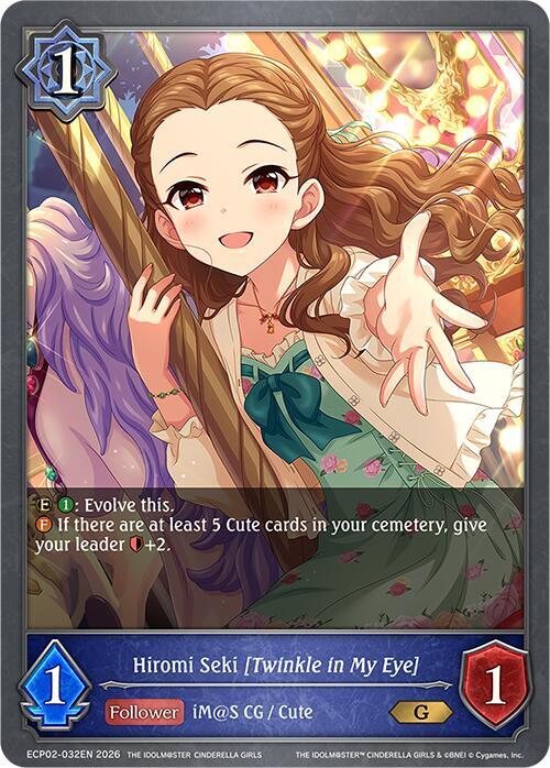 Hiromi Seki [Twinkle in My Eye]