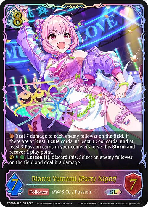 Riamu Yumemi [Party Night] (SL)