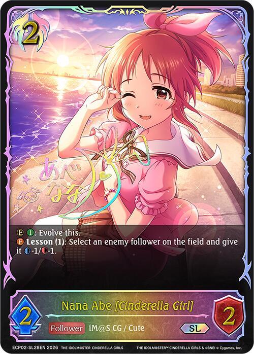 Nana Abe [Cinderella Girl] (SL)