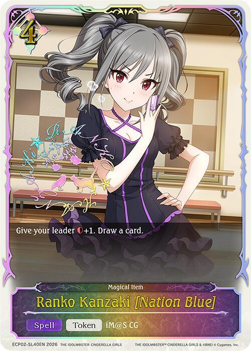 Ranko Kanzaki [Nation Blue] (SL)