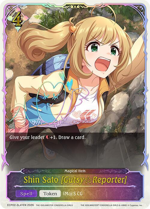 Shin Sato [Gutsy Reporter] (SL)