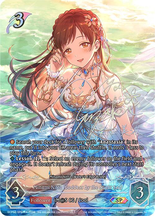 ECP02: THE IDOLM@STER CINDERELLA GIRLS
