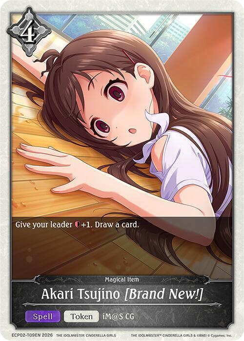 Akari Tsujino [Brand New!]