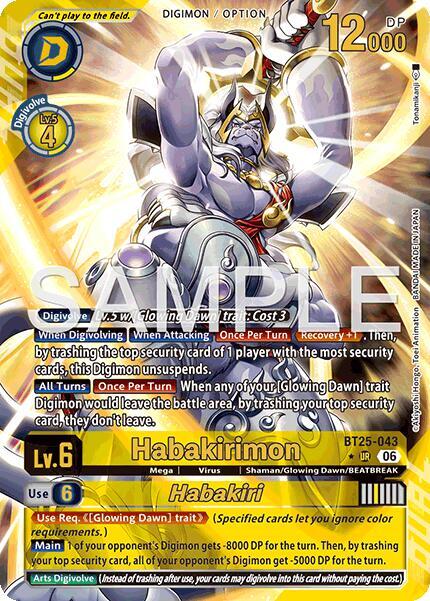 Habakirimon // Habakiri (Alternate Art)