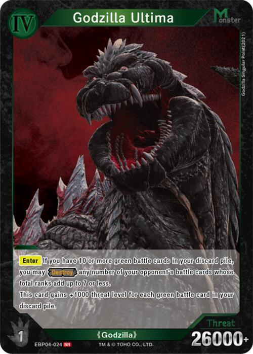 Godzilla Ultima (EBP04-024)