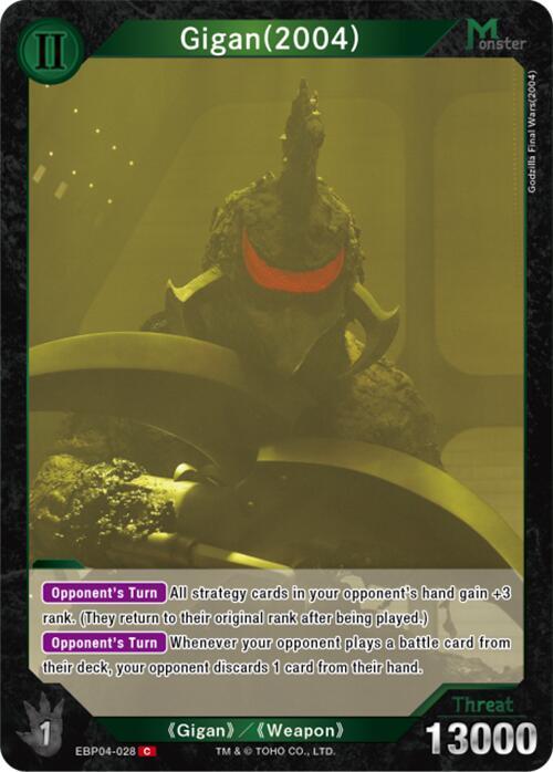 Gigan (2004) (EBP04-028)