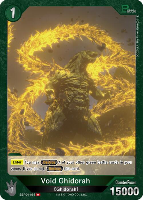 Void Ghidorah (EBP04-055)