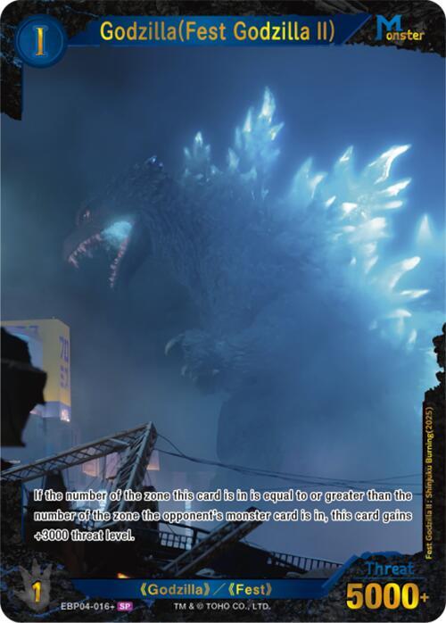 Godzilla (Fest Godzilla II) (EBP04-016+)