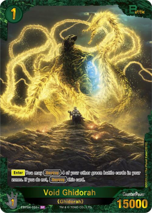 Void Ghidorah (EBP04-055+)