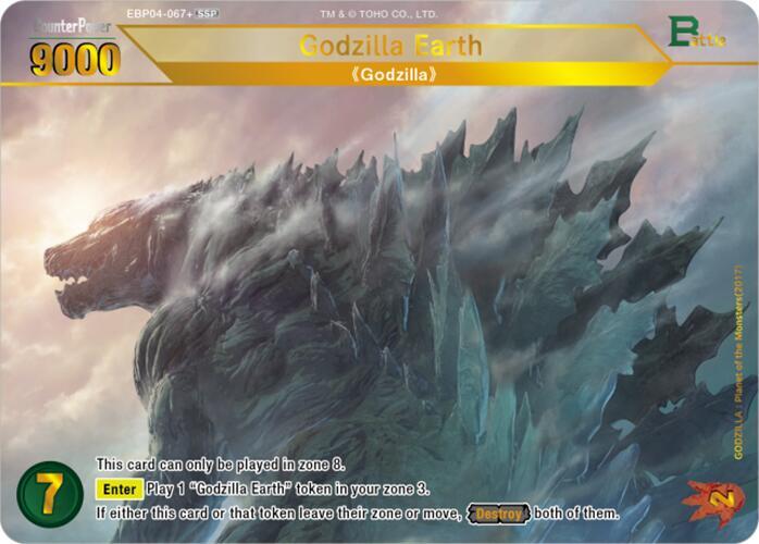 Godzilla Earth (EBP04-067+)