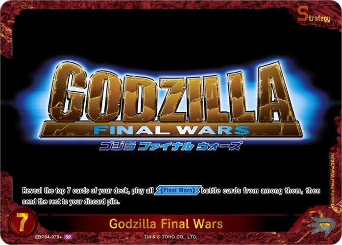 Godzilla Final Wars (EBP04-079+)
