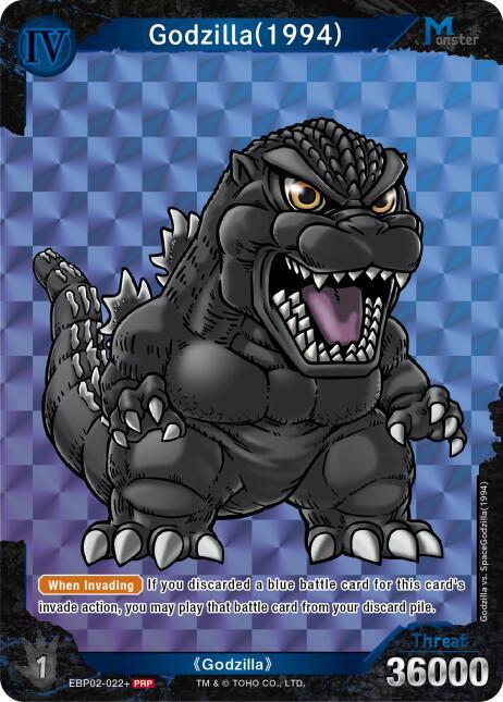Godzilla (1994) (EBP02-022+) (Promotion Pack Vol.5)