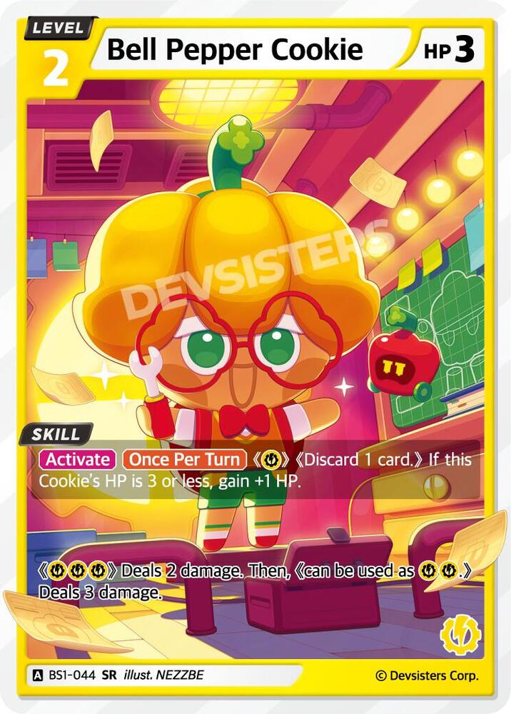 Bell PepperCookie