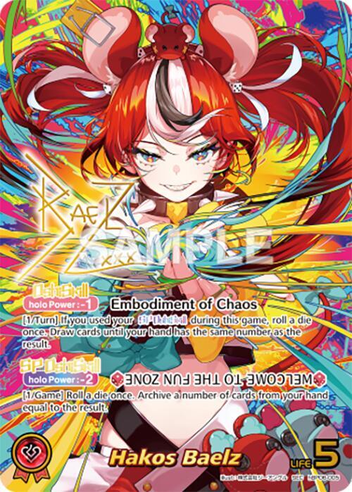 Ayakashi Vermilion