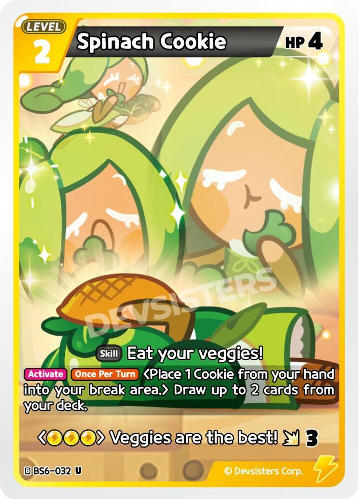 Spinach Cookie (032)