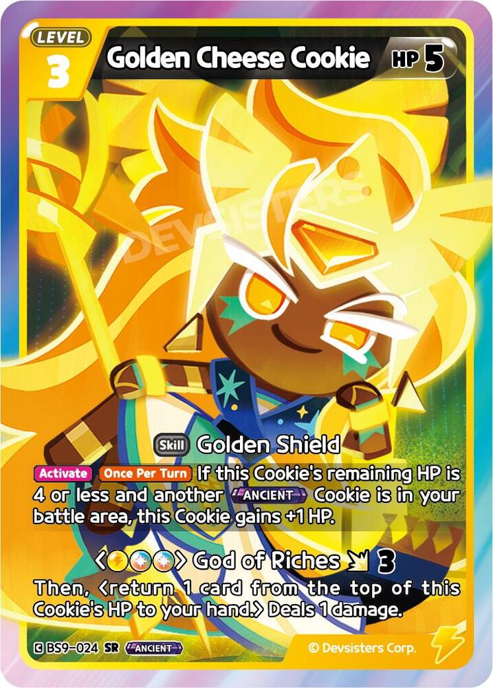 Golden Cheese Cookie