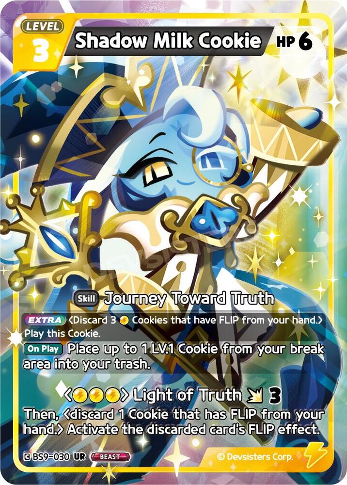 Shadow Milk Cookie (030)