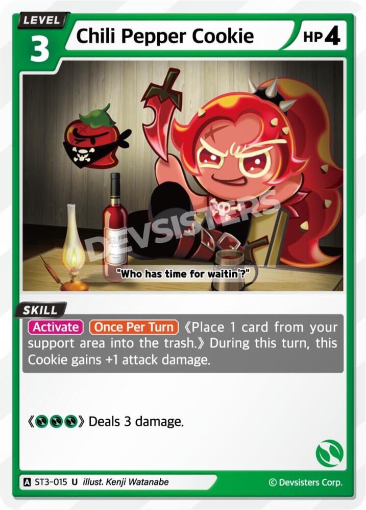 Chili Pepper Cookie