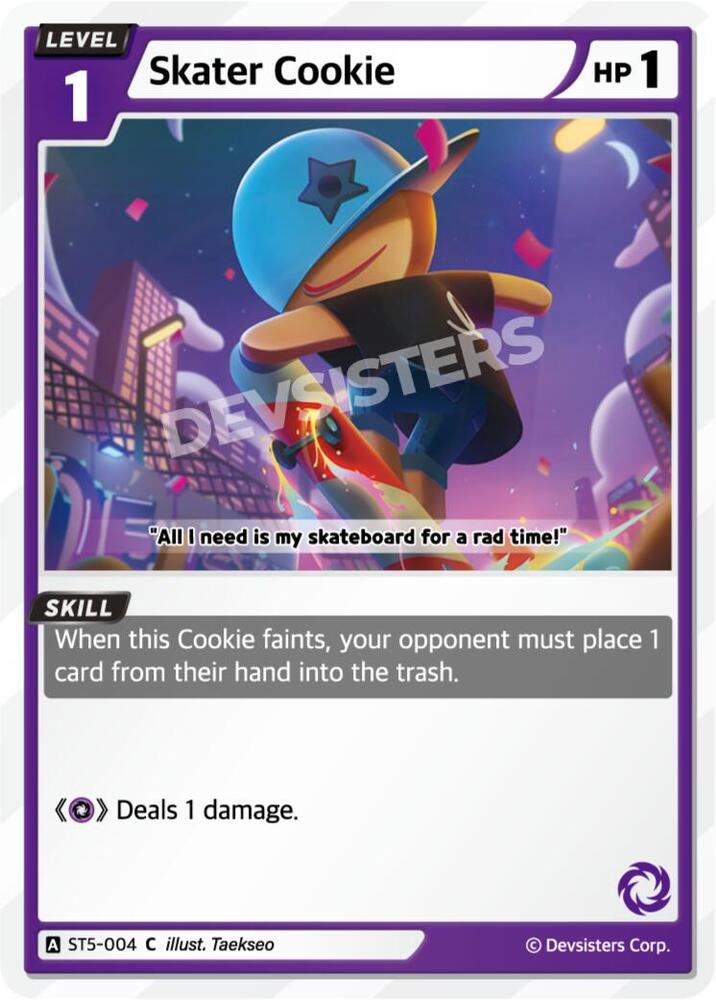 Skater Cookie