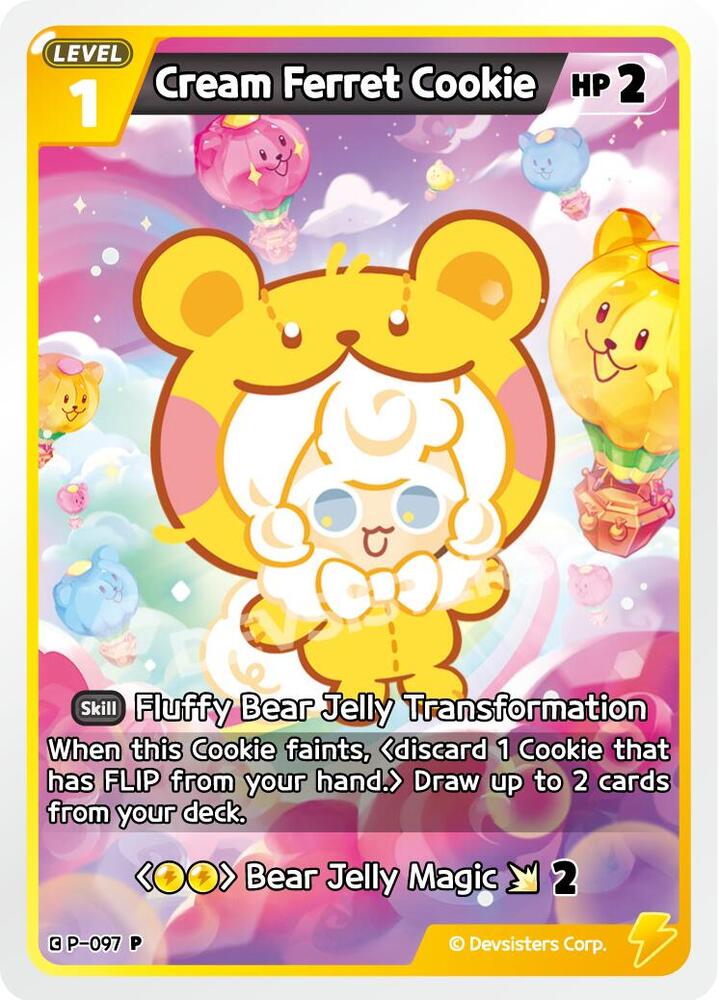 Cream Ferret Cookie (097)