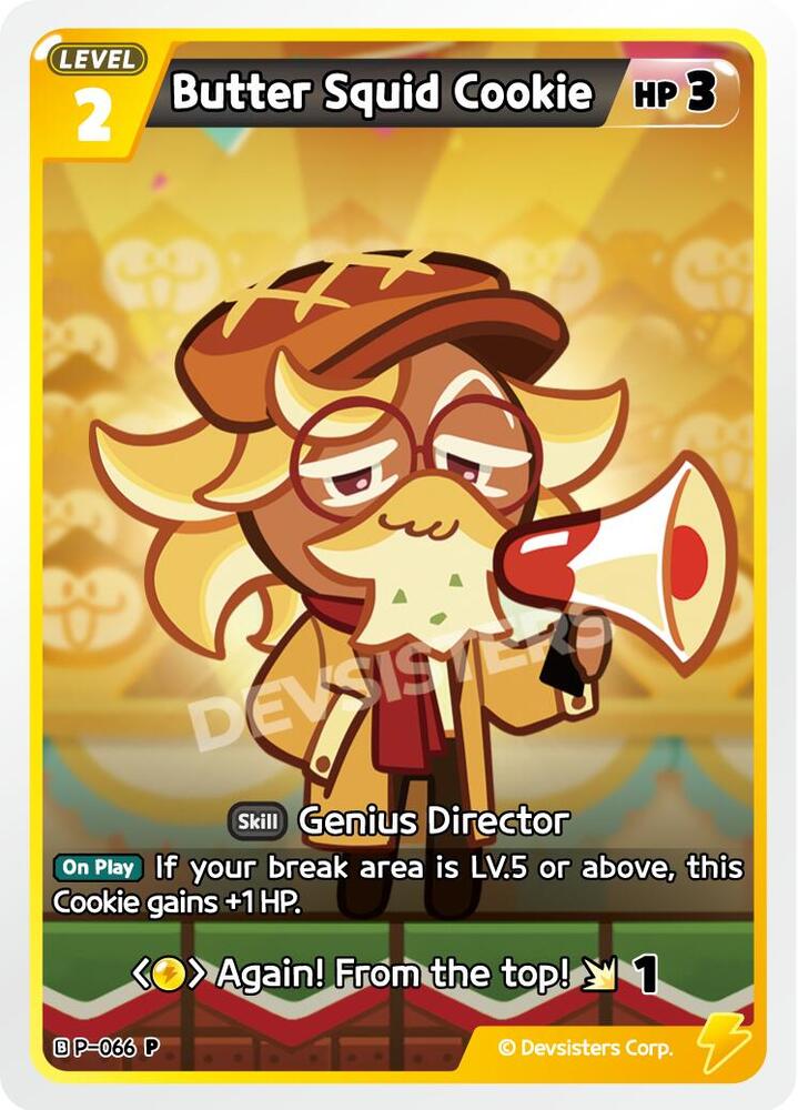 Butter Squid Cookie