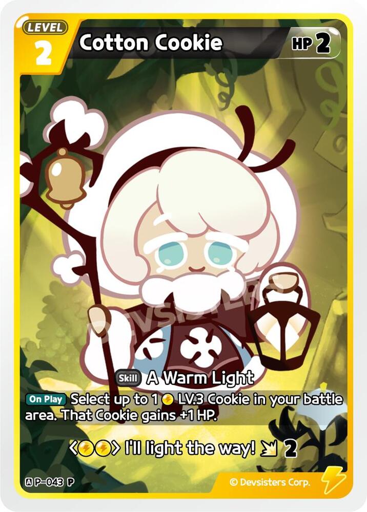 Cotton Cookie