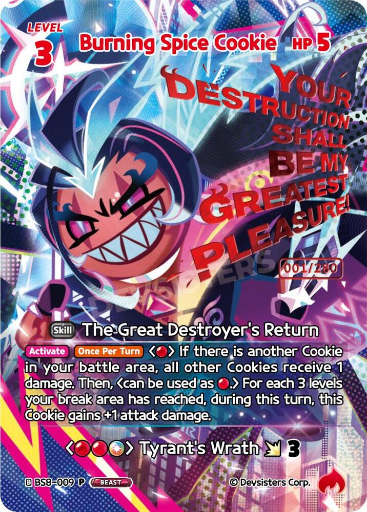 Burning Spice Cookie (Serial Numbered)
