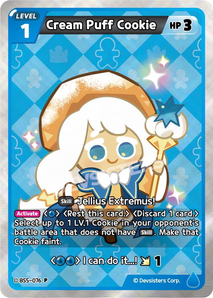 Cream Puff Cookie (076)