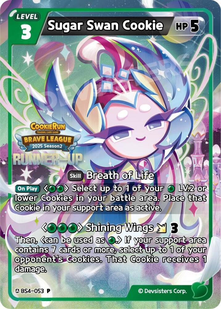 Sugar Swan Cookie (Runner-up)
