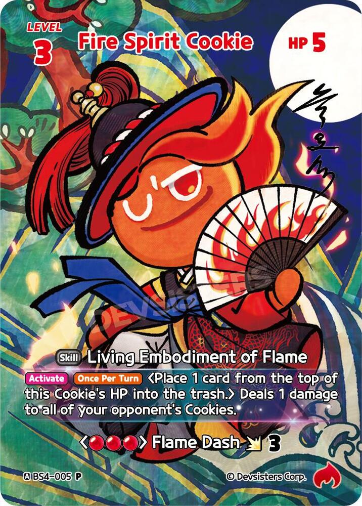 Fire Spirit Cookie