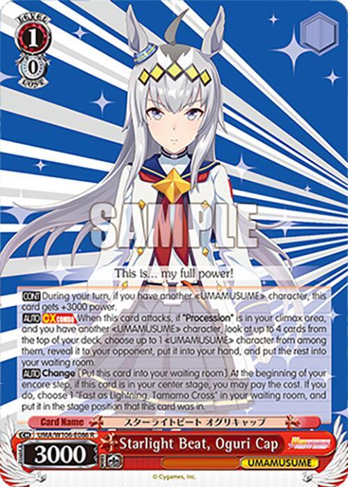 Starlight Beat, Oguri Cap