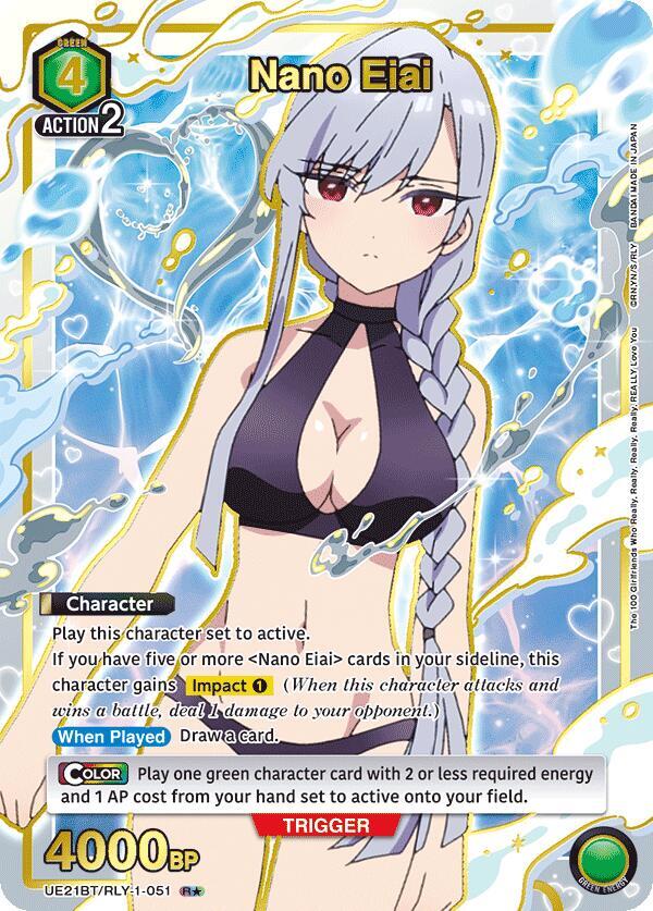 Nano Eiai (051) (R*)