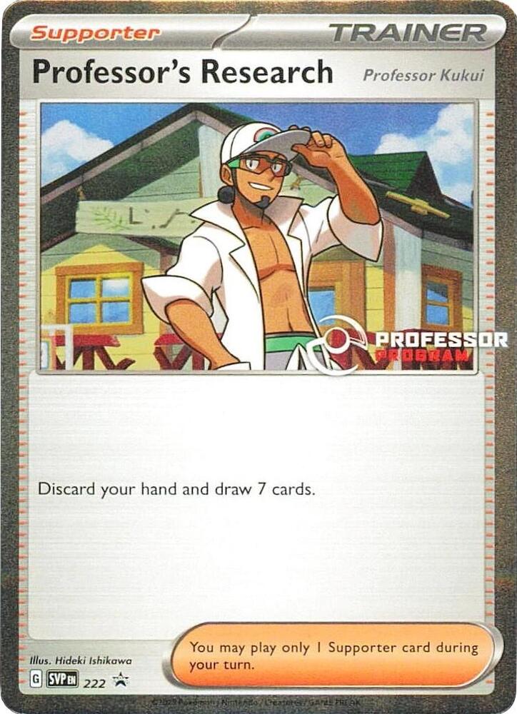 Professor's Research [Professor Kukui]