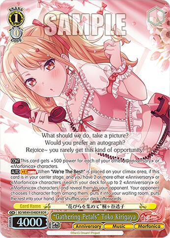 "Gathering Petals" Toko Kirigaya (BDR)
