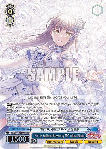 "For the Sunkissed Blossom by Me" Yukina Minato (BDR)