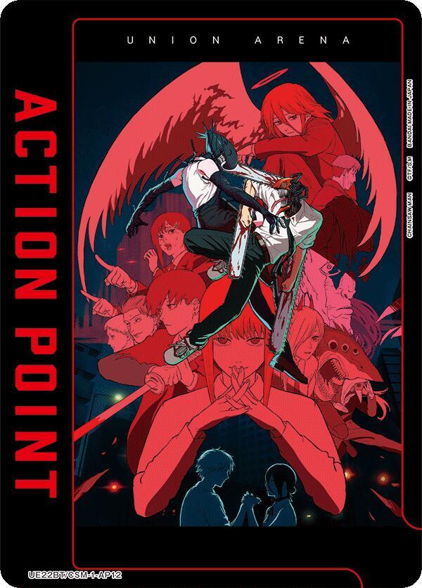 Action Point Card (AP12)