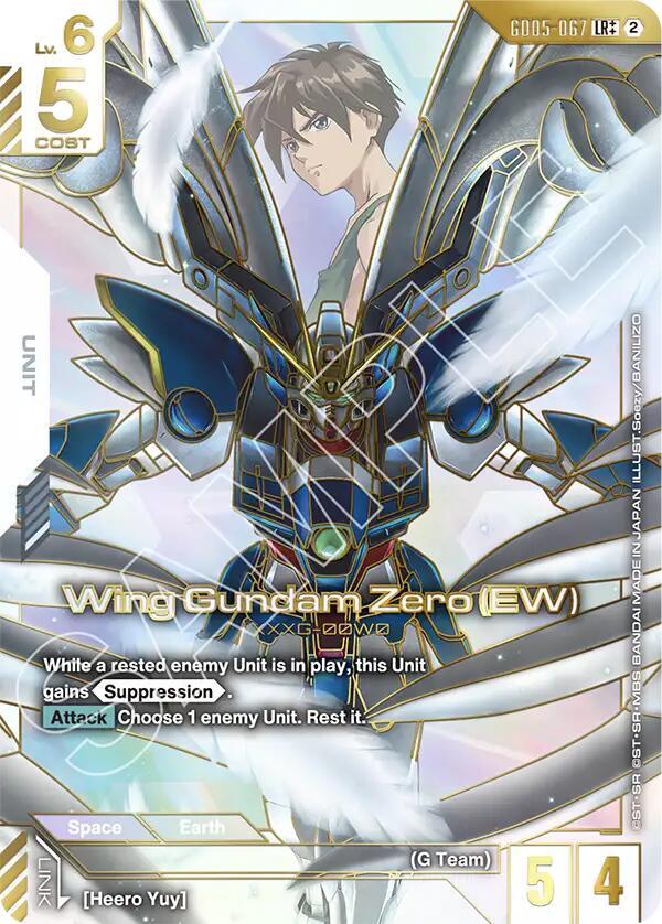 Freedom Ascension