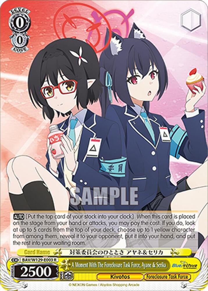 A Moment With The Foreclosure Task Force, Ayane & Serika