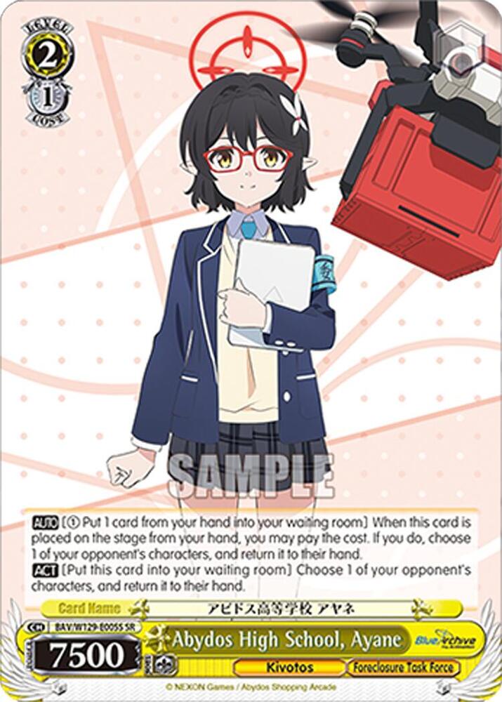Abydos High School, Ayane (SR)