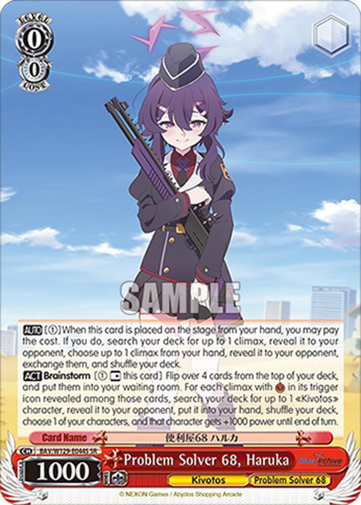Problem Solver 68, Haruka (SR)