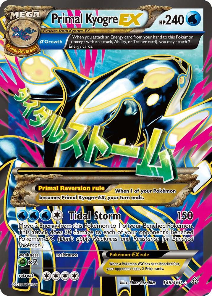 XY - Primal Clash